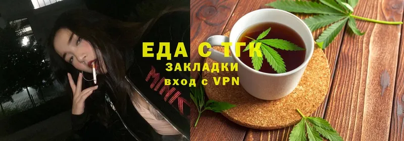 мега как войти  Чистополь  Cannafood конопля 