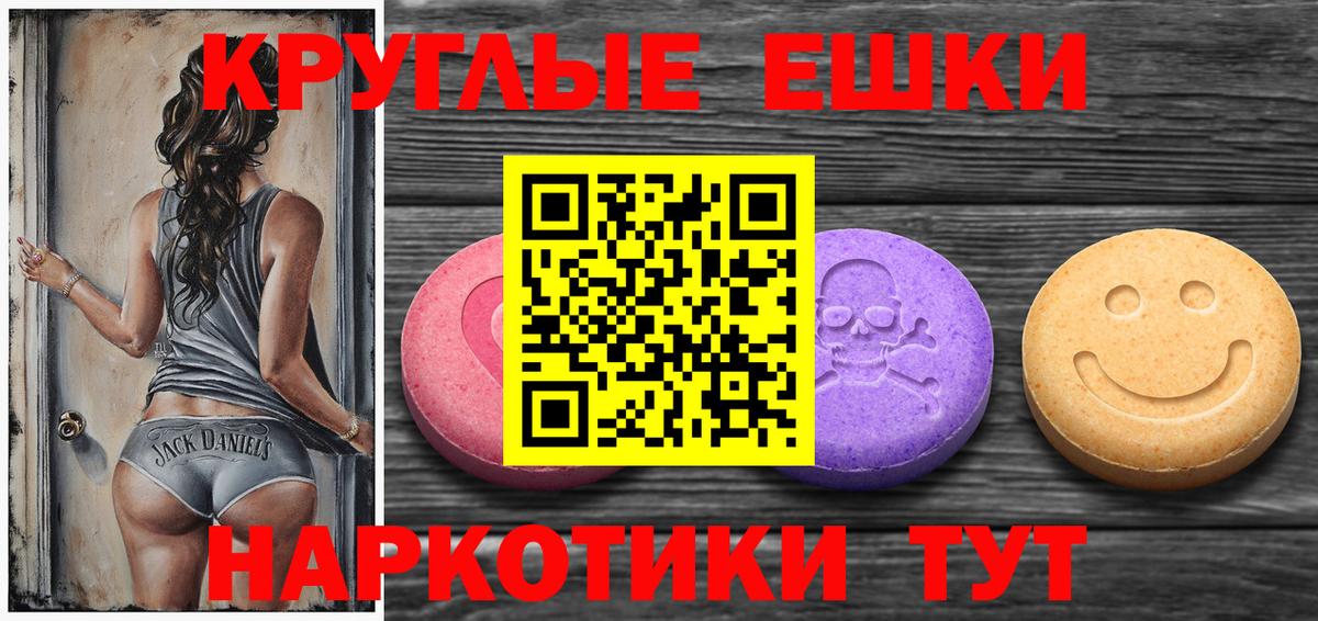 ЭКСТАЗИ mix Чистополь