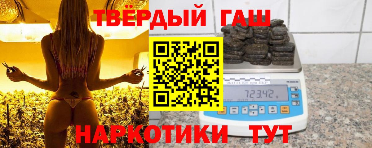ГАШ 40% ТГК Чистополь