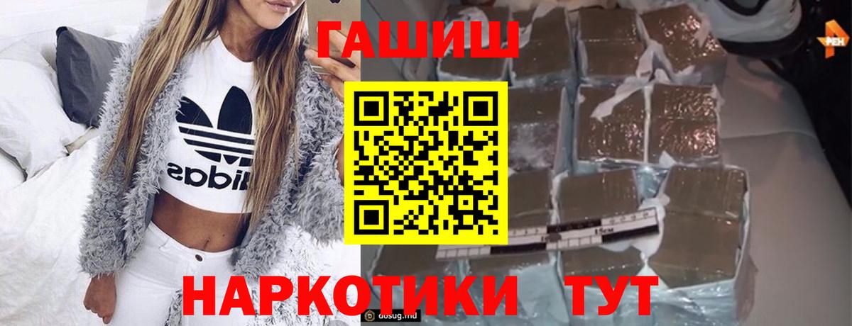 ГАШИШ Изолятор  Вход с VPN  Чистополь 