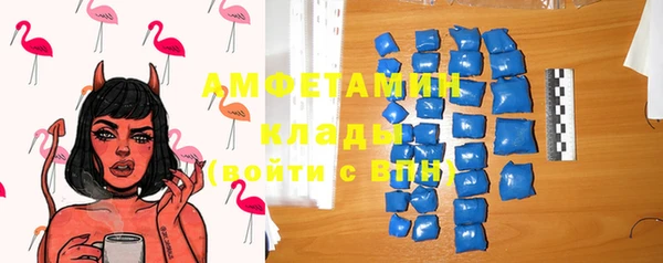 spice Валдай