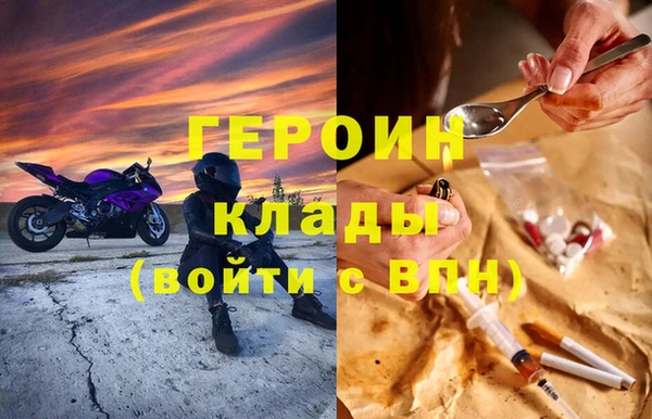 круглые Богородск