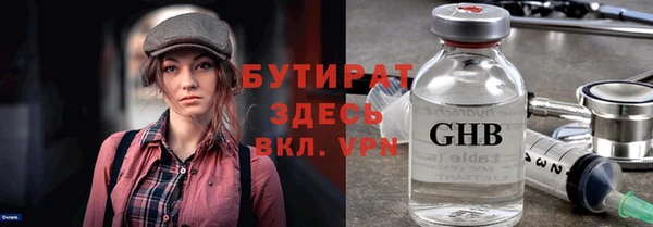 spice Валдай