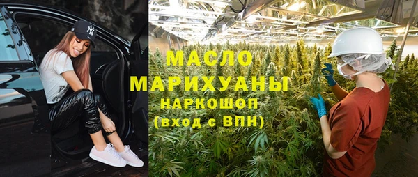 прущая мука Бутурлиновка