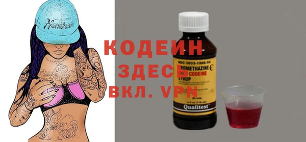 прущая мука Бутурлиновка