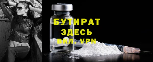 PSILOCYBIN Валуйки