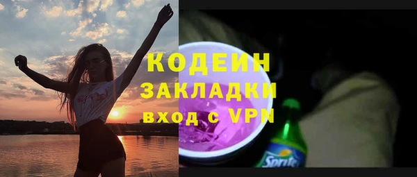 2c-b Усинск
