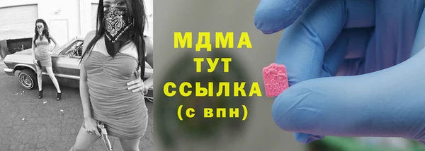 МДМА Усмань