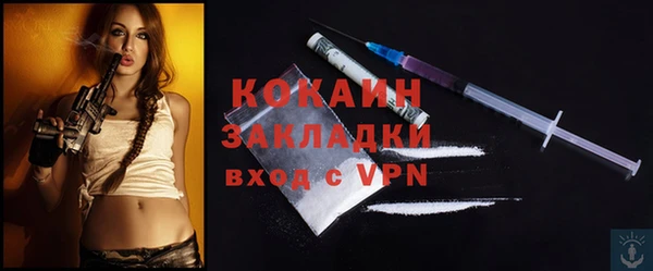 spice Валдай