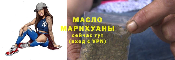 spice Валдай