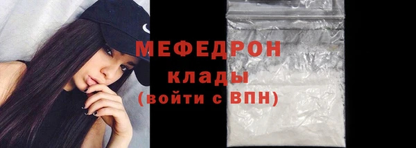 MDMA Новозыбков