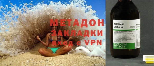 трава Усолье-Сибирское