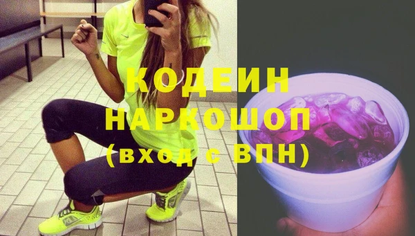 кокаин Новодвинск