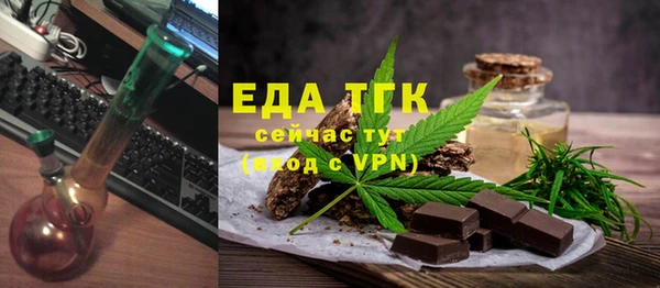 прущая мука Бутурлиновка