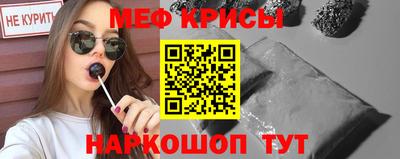 мефедрон Заводоуковск