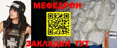 мяу мяу мука Жуковский