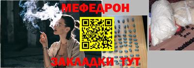 мяу мяу мука Жуковский
