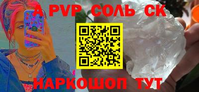 мефедрон Заводоуковск