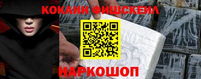 мяу мяу мука Жуковский