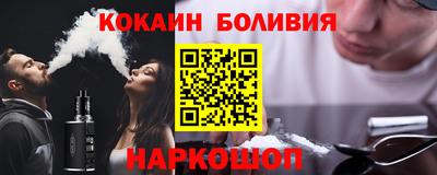 мефедрон Заводоуковск