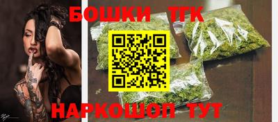 мефедрон Заводоуковск