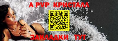 ешки Заволжье