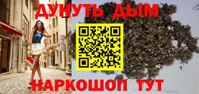 мяу мяу мука Жуковский