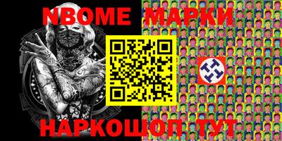 мяу мяу мука Жуковский