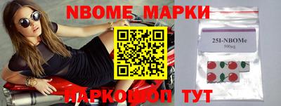 мефедрон Заводоуковск