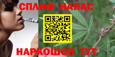 мефедрон Заводоуковск