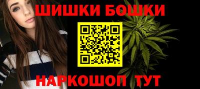мефедрон Заводоуковск