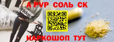 мефедрон Заводоуковск