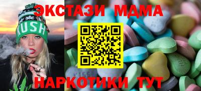 мефедрон Заводоуковск