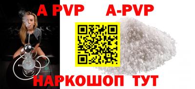 ешки Заволжье