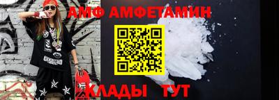 мефедрон Заводоуковск