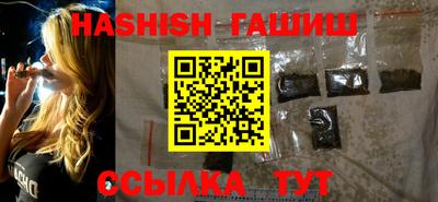 мефедрон Заводоуковск