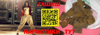 мефедрон Заводоуковск