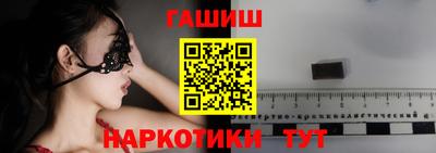 мефедрон Заводоуковск