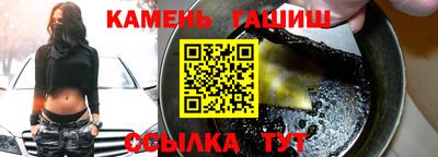 ешки Заволжье