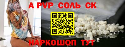 ешки Заволжье