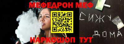 мефедрон Заводоуковск
