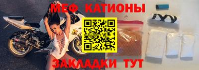 мяу мяу мука Жуковский