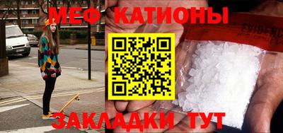 мяу мяу мука Жуковский