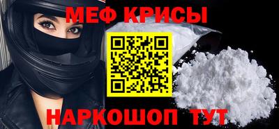 ешки Заволжье
