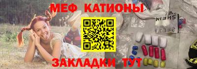 мефедрон Заводоуковск