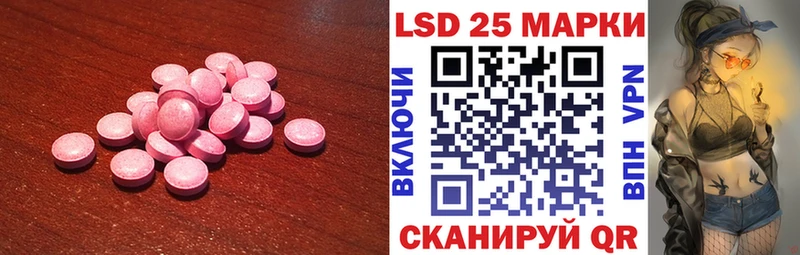 LSD-25 экстази кислота Чистополь