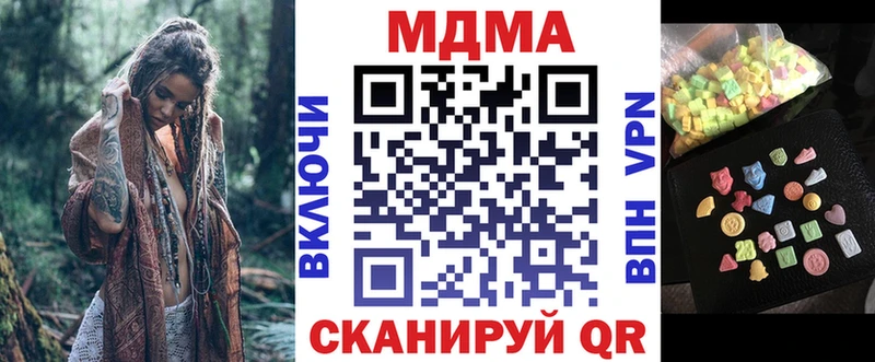 MDMA Molly  Чистополь 