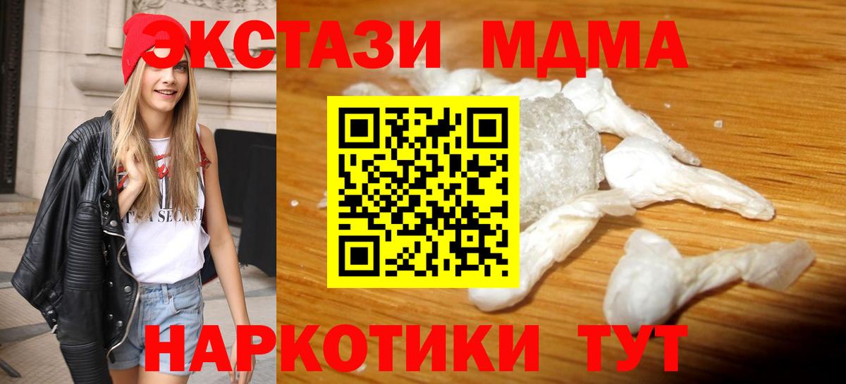 Конопля Чистополь