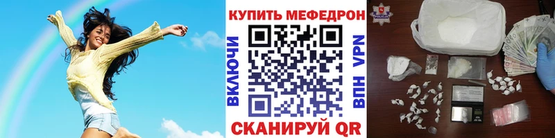 KRAKEN ТОР  Чистополь  МЕФ VHQ 