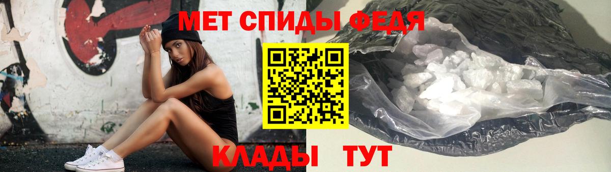 Метамфетамин Methamphetamine  Метамфетамин Methamphetamine  Чистополь  Вход с VPN 